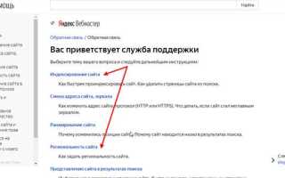 Как посмотреть ответ на контрольный вопрос яндекс