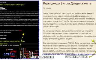 Как отключить режим только для чтения word