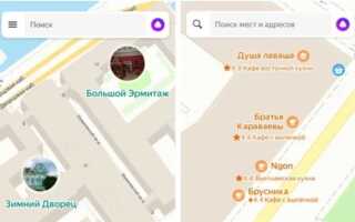 Как изменить город в яндексе