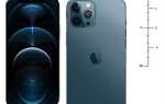 Чем отличается iphone 11 от 12
