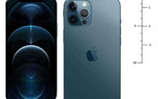Чем отличается iphone 11 от 12