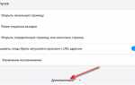 Как разблокировать adobe flash player в opera gx