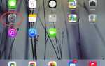 Как синхронизировать ipad с iphone