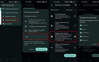 Как почистить кэш на андроиде xiaomi