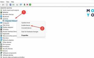 Как проверить камеру на ноутбуке windows 10
