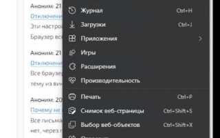 Как использовать internet explorer в windows 11