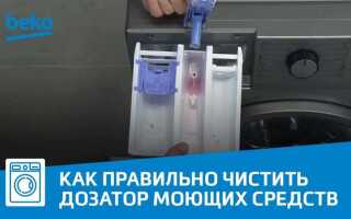 Как пользоваться стиральной машинкой beko 4 кг