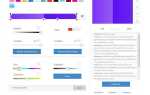 Как сделать градиент фона в css
