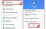 Как выйти из аккаунта samsung