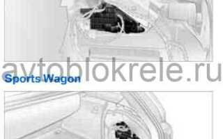 Где установлен блок управления раздаткой bmw e61