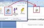 Как сделать анимацию в html