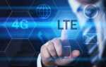 Что такое lte в телефоне samsung
