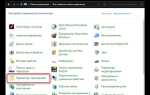 Как обновить проводник windows 10