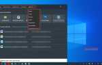 Как настроить поиск в windows 10