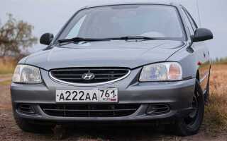 Как открыть hyundai accent