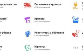 Сколько сервисов у яндекс