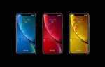 Когда вышел iphone xr