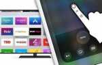 Как управлять apple tv с iphone