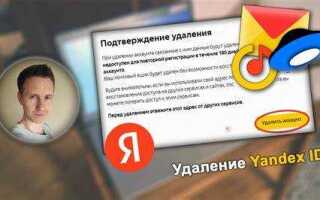 Как удалить фото из яндекс картинки