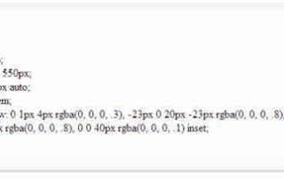 Как сделать тень внизу блока в css