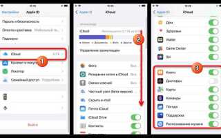 Почему не устанавливается приложение на ipad