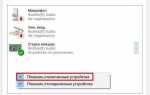 Как настроить микрофон на windows 10