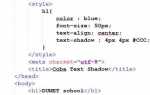 Как поставить текст снизу css