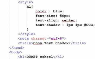 Как поставить текст снизу css