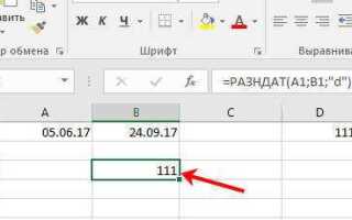 Как посчитать количество дат в excel