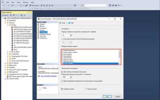 Как создать локальный сервер sql server management studio