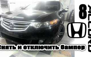Как снять потолок honda accord 2008