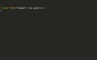 Как в css изменить цвет текста