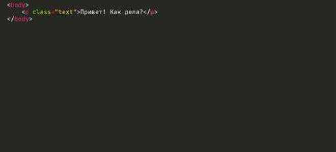Как в css изменить цвет текста