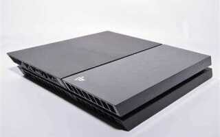 Как выбрать игровую приставку sony playstation 4
