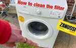 Как чистить фильтр стиральной машинки zanussi