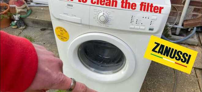 Как чистить фильтр стиральной машинки zanussi