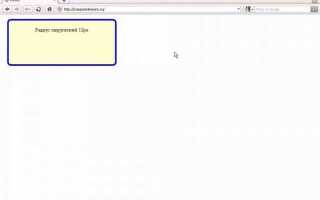 Как сделать скругленные углы css