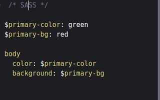 Что такое sass css