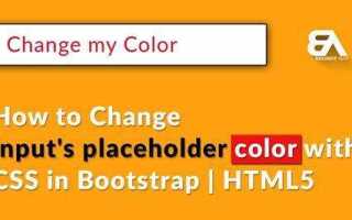 Как задать цвет placeholder в input css