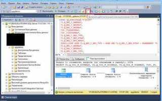 С чего начать изучать sql