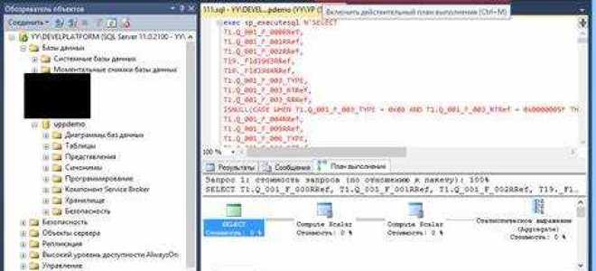 С чего начать изучать sql