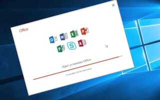 Как установить office 2019 на windows 7
