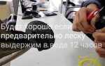 Как намотать леску на катушку stihl
