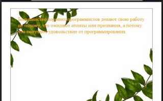 Как сделать фоновую картинку прозрачной в css