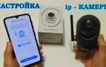 Как подключить камеру видеонаблюдения к телефону на android