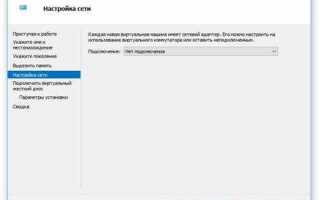 Как создать виртуальный диск windows 10