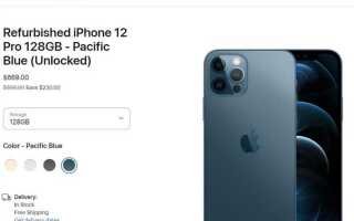 Где дешево купить технику apple