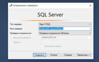 Как переименовать базу данных sql server
