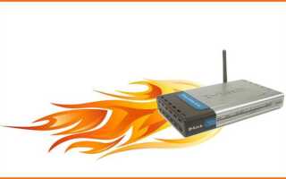 Как увеличить скорость интернета через wifi роутер asus