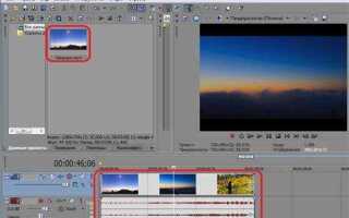 Как разделить видео и звук в sony vegas